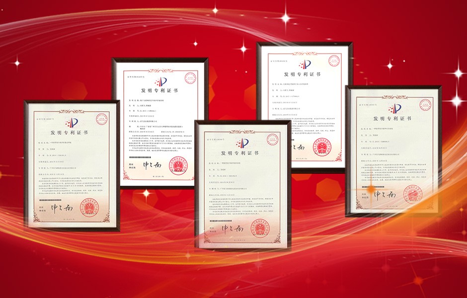 送飛專利年申請(qǐng)量破百，高居白云區(qū)企業(yè)榜首